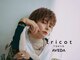 トリコ トウキョウ アヴェダ 表参道店(tricot TOKYO AVEDA)の写真