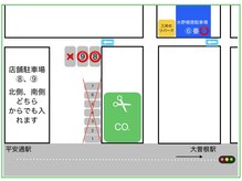 シーオー(CO.)の雰囲気（駅近、大通り沿い。駐車場完備/店舗横に2台と裏手に1台）