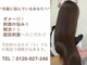 レディクレア(Ready Clere)の写真