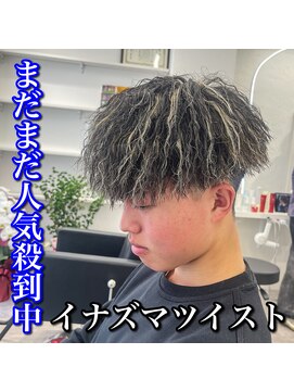 ルースト 心斎橋店(ROOST) イナズマツイスト/金メッシュ