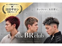 ザビーアールクラブ 大和八木(The BR Club)