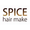 スパイスヘアメイク(SPICE hair make)のお店ロゴ