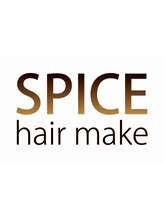 SPICE hair/make 【スパイス】