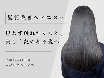 アネヘアー(annee hair)の写真