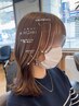 小柳限定【韓国】韓国風カット+水トリートメント