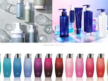 pufのヘアケア製品が最高☆ 《Aujua,BYKARTE,EraL取扱。ヘアと頭皮ケアの最高峰が全て揃う◎》