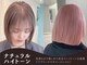 シキ オルガン 大宮(siki ORGAN)の写真