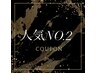 【新規】カット＋カラー＋髪質改善TR＋マーブ￥15100