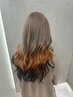 【グラデーション】グラデーションカラー(ブリーチ込) ￥19500→￥17000～