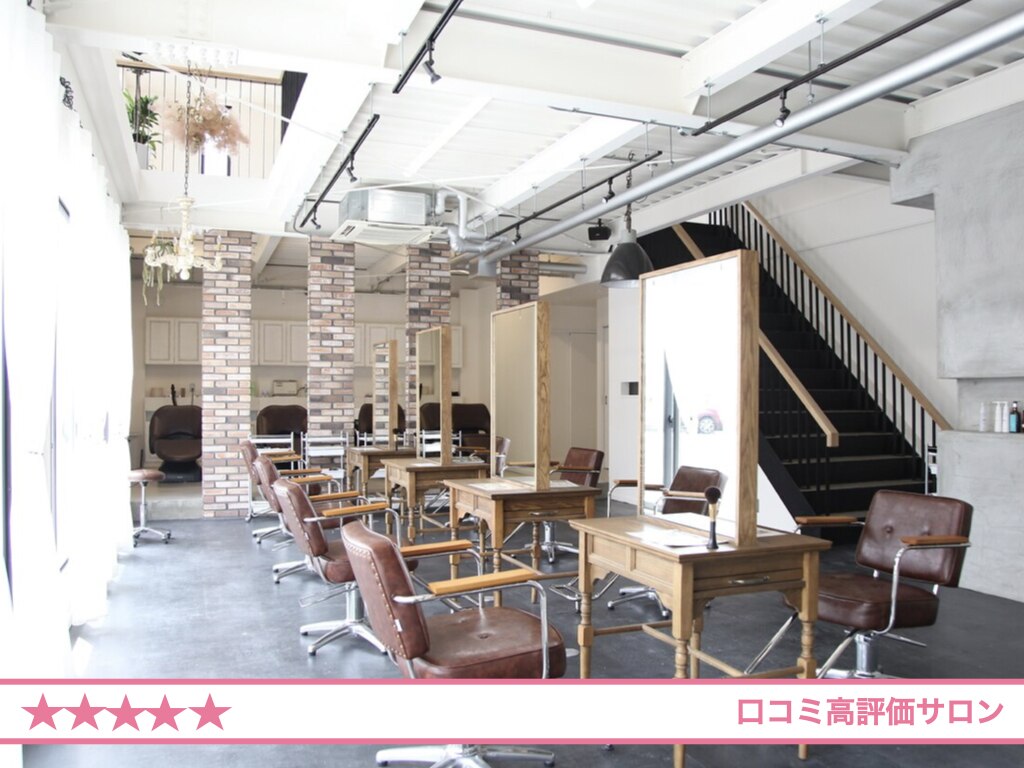 セットアップ 倉敷中庄店(SET-UP)｜ホットペッパービューティー