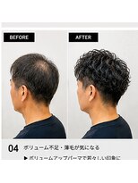 ナイスネス(NICENESS) 40代からの大人ボリュームパーマ