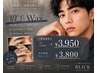 TEL予約のみ【メンズ眉毛】☆美眉スタイリング☆Wax施術/¥6000→¥3950