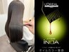 イノアカラー+髪質改善ULTOWAトリートメント+マイクロバブル(胸下+1000円)