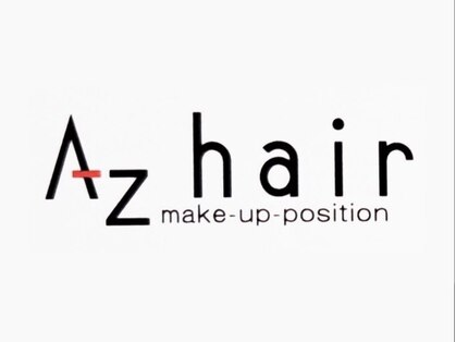 アズヘアー(AZ hair)の写真