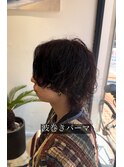 波まきパーマ
