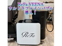 カシータ(Casita)の雰囲気（話題のReFa『VEENA』ウルトラファインバブル導入！）