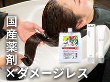 【40代からの"ゆらぎ頭皮"に】SALONS厳選の国産・優しい薬剤で、染めるたび健やか美髪へ