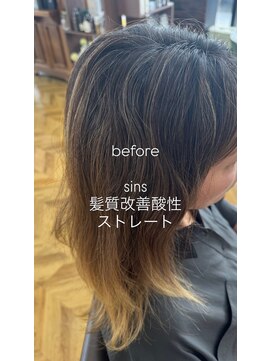 アンベリー ひびきの店(EMBELLIE) sins髪質改善酸性ストレート