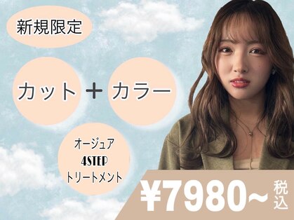 スイヘアデザイン 久留米(suii.. hair design)の写真