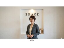 ブレイス(BRACE)