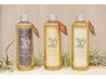 カット+oggiottoシャンプー250ml、トリートメント180mlセット
