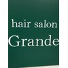 ヘアーサロングランデ 高円寺(hair salon Grande)のお店ロゴ