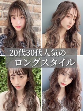 リークフー(Ree cu fuu) 10代20代30代 シースルーバング ミルクティーベージュ