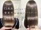 クララ ハチオウジ(CLALA Hachioji)の写真