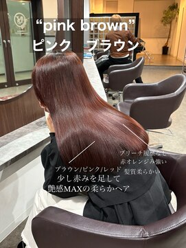 ヴィヴカウンター(VIVE counter) 高濃度水素ナノリペア・ピンクブラウンカラー