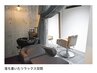 【熟睡カットなしコース】白髪染めグレーカラー＋本格ヘッドスパ16050⇒12550