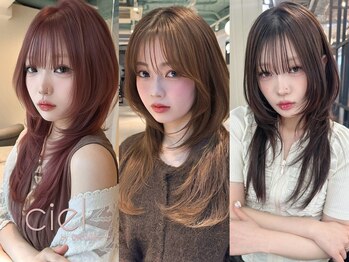 ciel by afloat 自由が丘ブリーチなしダブルカラー/レイヤー【シエルバイアフロート】