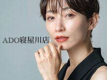 美容室ADO 寝屋川店【アド】