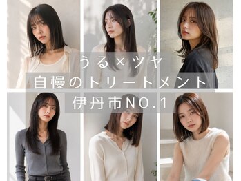 ドット ヘアー(dot.hair)の写真/伊丹市でツヤ髪へ導く！人気No1トリートメントで手入れ楽々、指通り良い髪に☆
