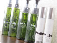 スリーク トータルビューティスペース(SREAC Total Beauty Space)の雰囲気（ノンシリコンシャンプーfrubo(フルーボ)使用）