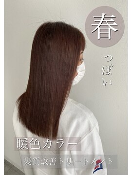 パトゥ 烏丸(patou) 髪質改善トリートメント　暖色春カラー