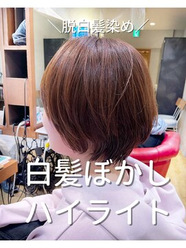 ヘアサロン アティリー(Hair Salon Attirer) 西梅田/ボブ/グレーベージュ/白髪ぼかし【Attirer飯田裕之】