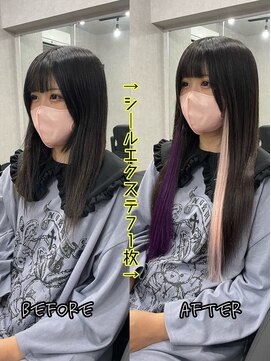 エクステンションハウス(Extension House) ロングシールエクステ71枚