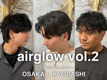 エアグローヴォルツー(air glow vol.2)