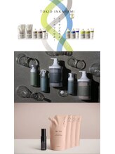 【種類豊富なサロントリートメント】