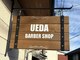 ウエダバーバーショップ(UEDA BARBERSHOP)の写真