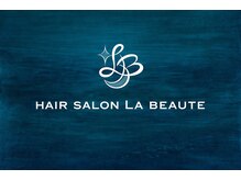 ヘアーサロン ラ ボーテ