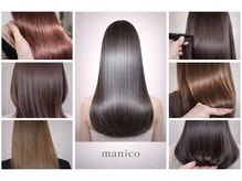 マニコ(manico)