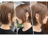 似合わせカット