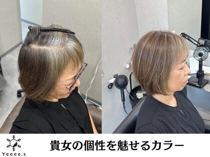 Yeeee.s by INCE 加古川【イーズ】髪質改善・白髪ぼかし【9月上旬(予定)】の写真