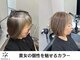 Yeeee.s by INCE 加古川【イーズ】髪質改善・白髪ぼかし【9月上旬(予定)】の写真