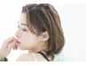 似合わせカット+透明感イルミナカラー　12650→11000