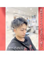 レジット メンズ ヘアサロン(LEGIT MEN's HAIR SALON)&nbsp;ツイストスパイラル　前回の持ちがいい