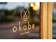 オカベ(okabe)の写真