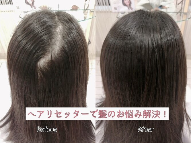 ヘアアンドメイク ズーカ(HAIR&MAKE ZU KA)｜ホットペッパービューティー
