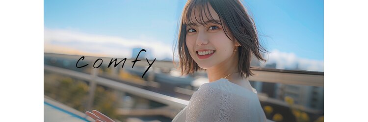 コンフィー(comfy)のサロンヘッダー